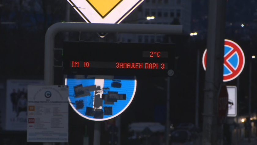 В почивните дни, а и в по-късните часове на денонощието