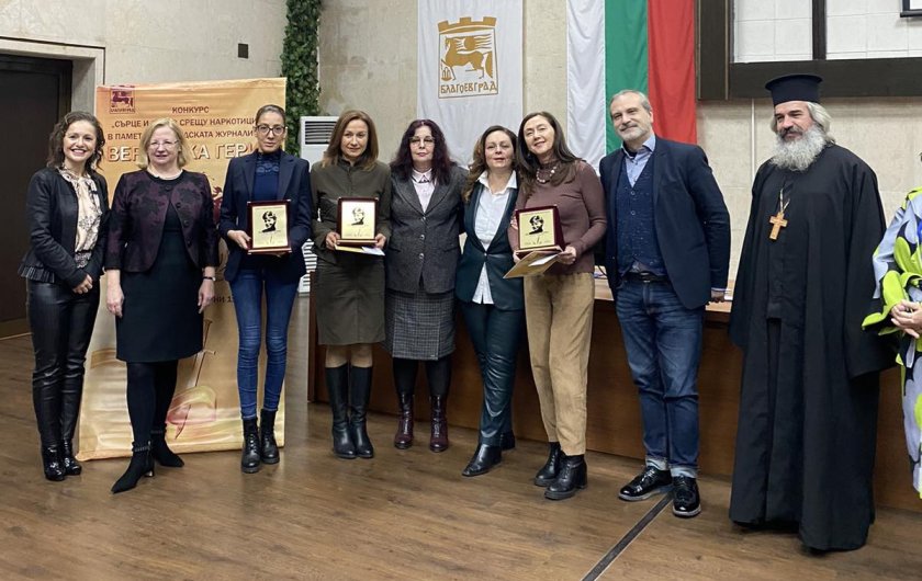 бнт взе три големи награди международния конкурс разследваща журналистика