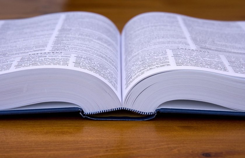 Речникът на Оксфорд избра дума на годината. Коя е тя?