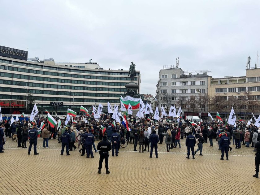 Протест на Възраждане в защита на българския лев и против