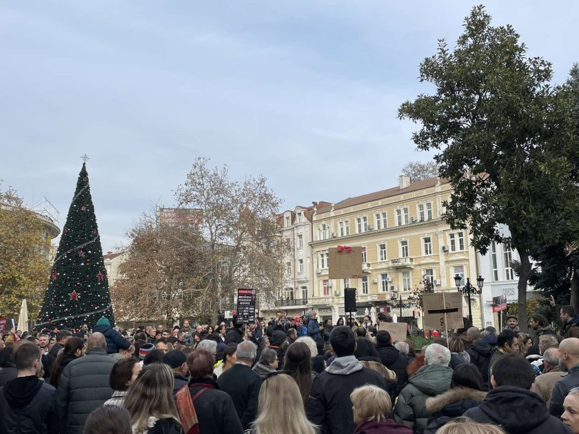 Десетки пловдивчани се събраха на протест пред сградата на Oбщина