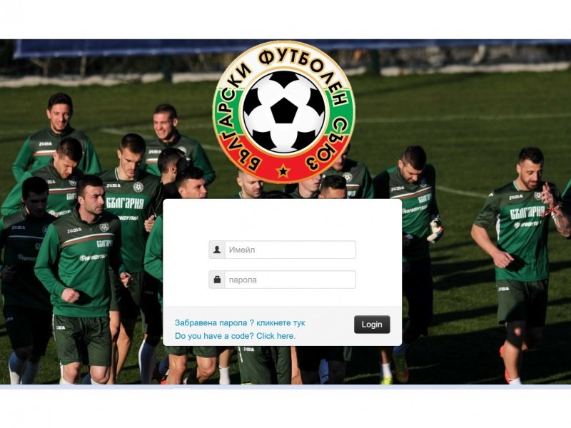 Обновената онлайн академия на БФС вече е достъпна за всички клубове и треньори
