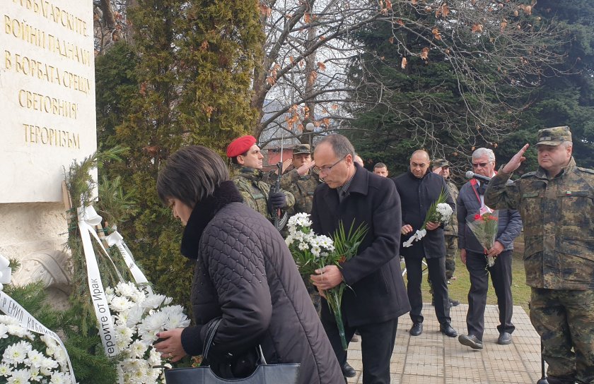 години атентата кербала карлово отслужиха панахида загиналите български военни