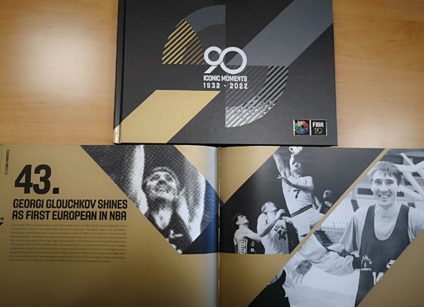 ФИБА включи Георги Глушков в луксозното си юбилейното издание „90 иконични момента 1932 – 2022“, с което европейската федерация отбеляза 90-годишнината от основаването си.