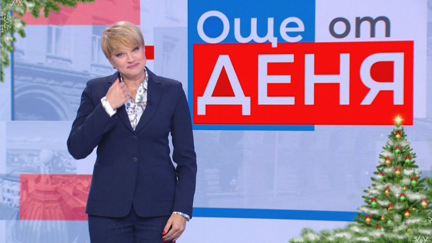 Екипът на БНТ със специално коледно обръщение към хората с