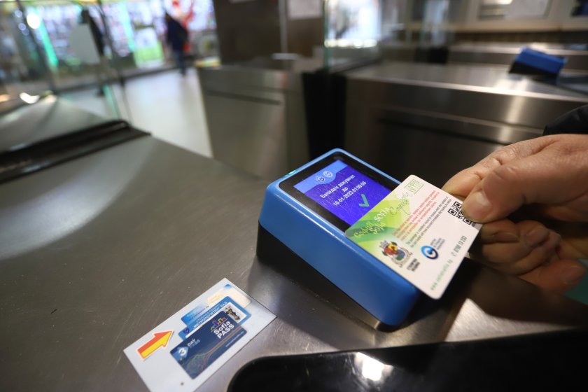 От 1 януари 2023 година в София са в сила