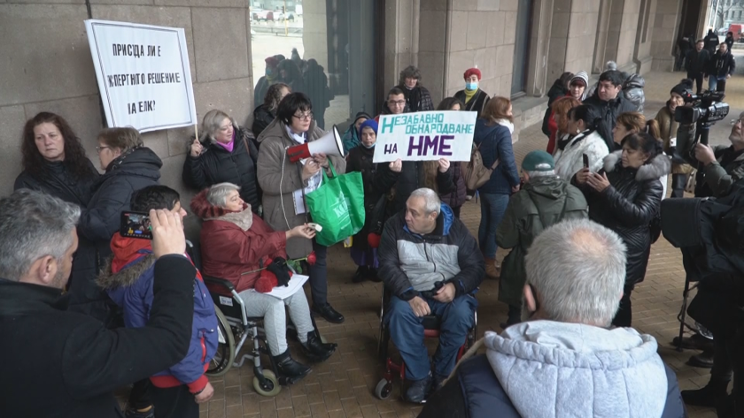 Протест на хора с увреждания - искат спешни промени в правилата за ТЕЛК