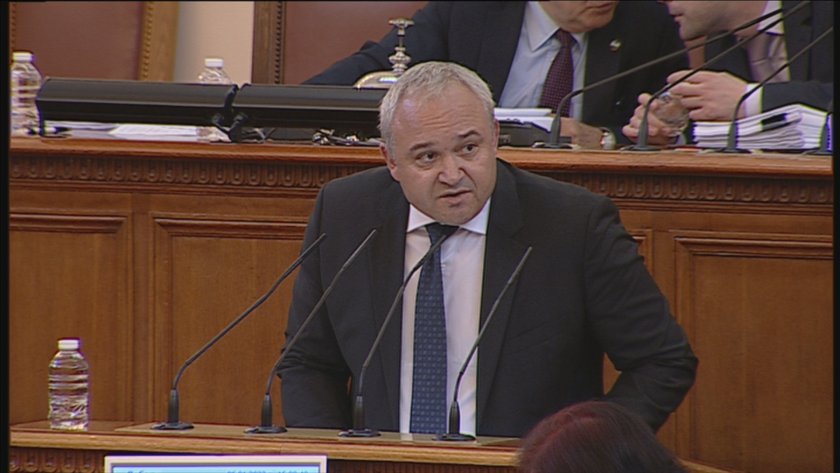 Народното събрание включи в дневния си ред за днес изслушване