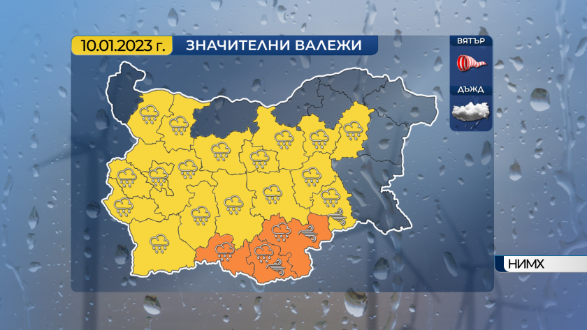 Минималните температури ще бъдат между 1° и 9°, а максималните