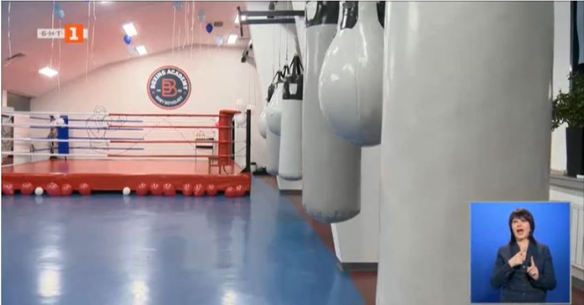 софия открита нова боксова зала националния стадион bdquoвасил левскиldquo