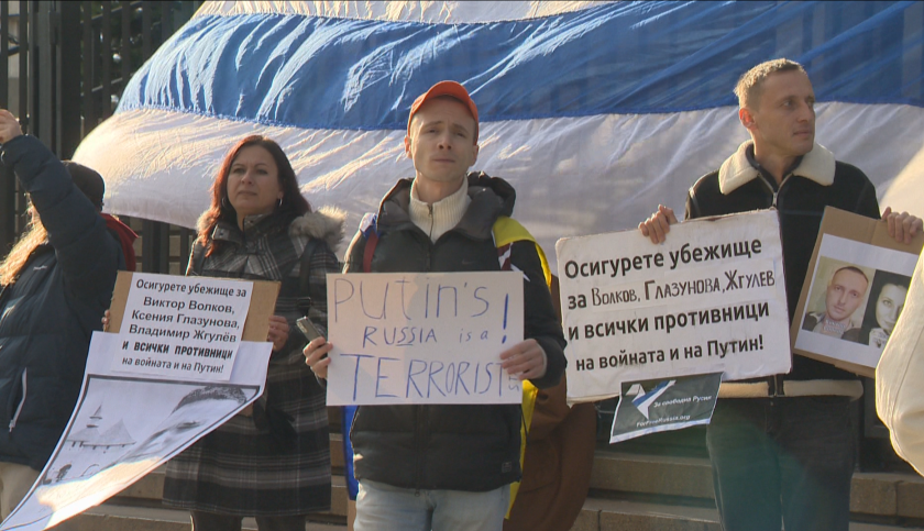 Протест в защита на руски граждани, противници на политиката на