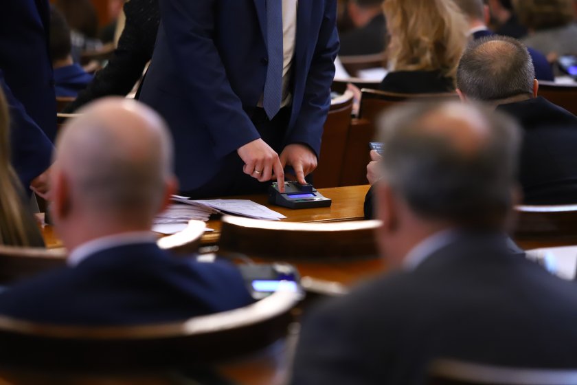 На финалната права на мандата си Народното събрание прие на