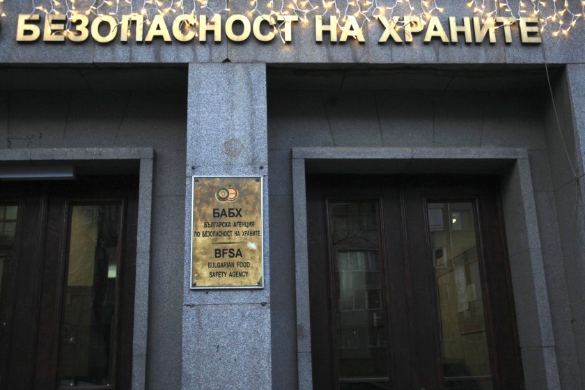 Българската агенция по безопасност на храните (БАБХ) не е внесла