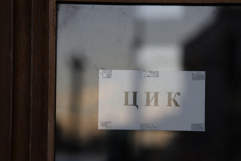 ЦИК започва приема на документи за регистрация на партиите за изборите