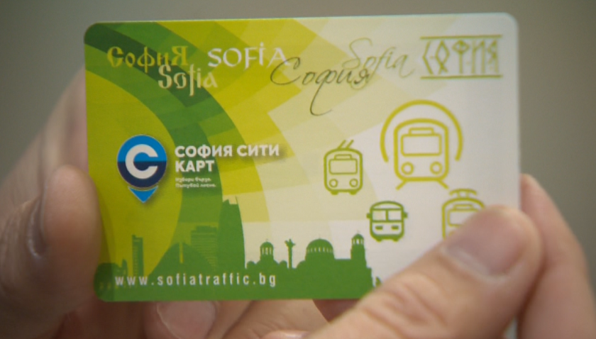 пътува новата система градския транспорт софия