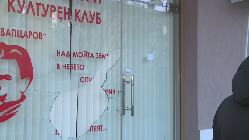 продължава издирването счупилите витрината македонския клуб благоевград