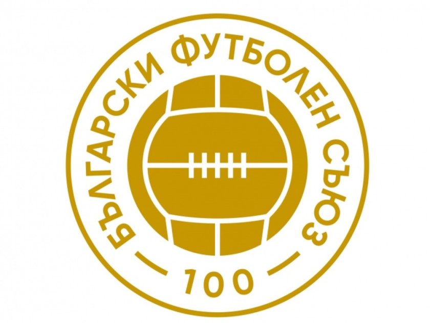 бфс представи новото лого случай 100 годишнината централата