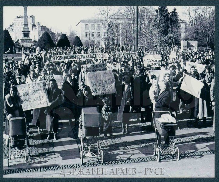 Преди 35 години в Русе се провежда най-голямата екологична демонстрация