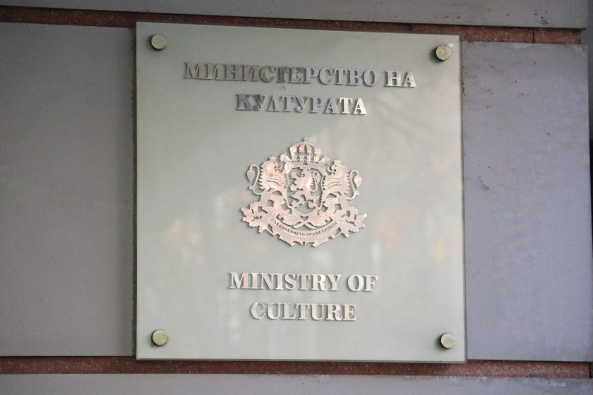 Със заповед на премиера Гълъб Донев за заместник-министър на културата