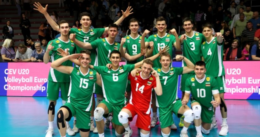 Българският национален отбор по волейбол за мъже до 22 години