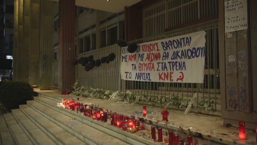 След трагедията в Гърция - мярка за неотклонение задържане под