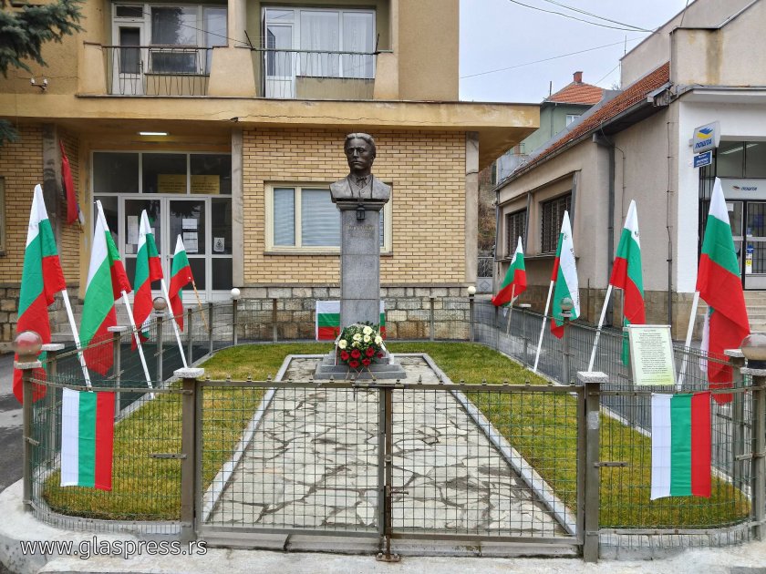 културния център босилеград отбелязаха март