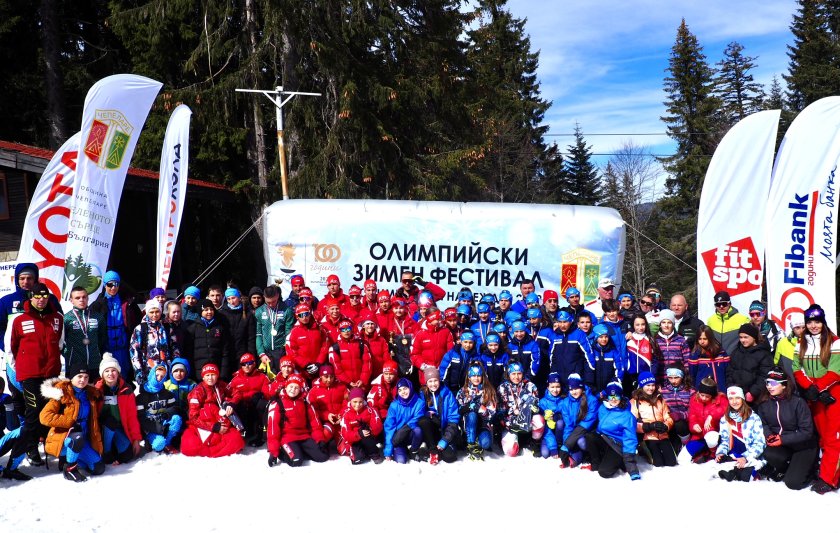 200 деца включиха олимпийския зимен младежки фестивал чепеларе