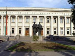 Сигнал за бомба пред Народната библиотека Св. св. Кирил и