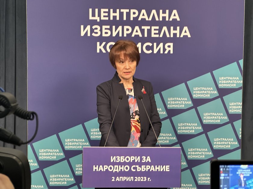 От Централната избирателна комисия дават брифинг във връзка с предстоящите