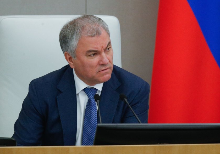 Председателят на руската Дума предложи дейността на Съда в Хага да бъде забранена в Русия
