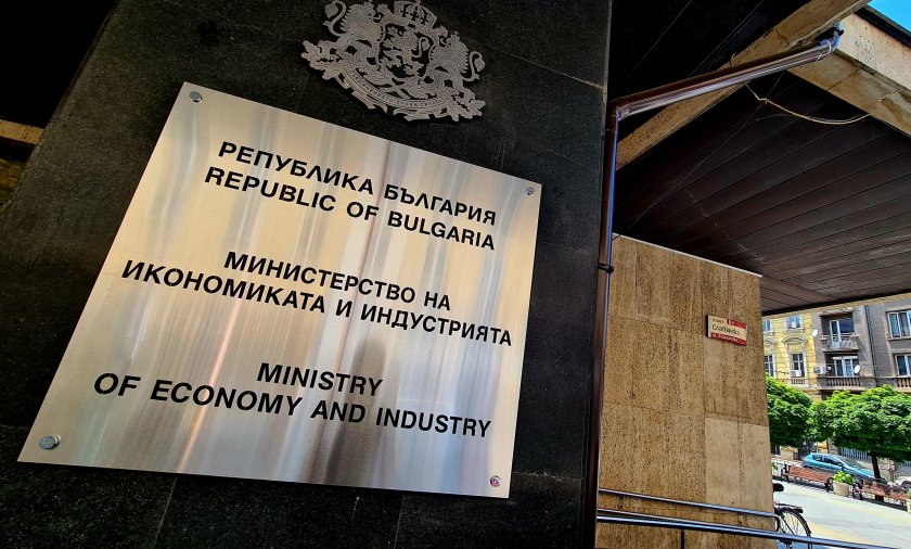 По инициатива на министъра на икономиката и индустрията Никола Стоянов