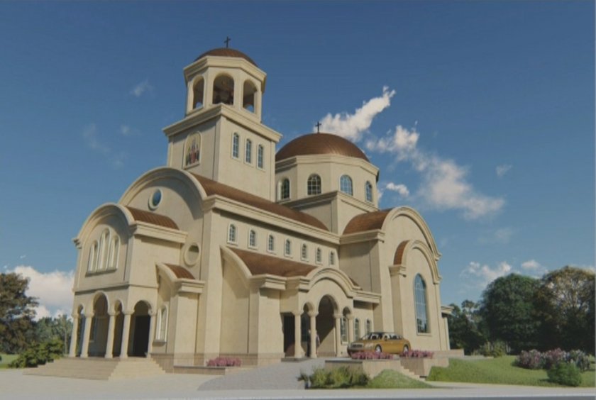 Най-големият храм в България за последните 30 години се строи