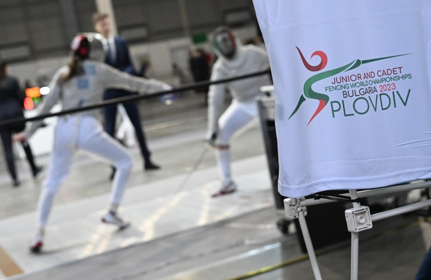 пловдив започна световното първенство фехтовка младежи девойки кадети кадетки