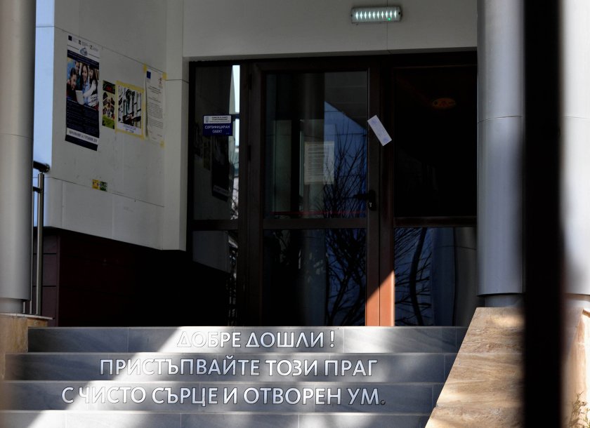 Нова серия бомбени заплахи са отправени в училища в София