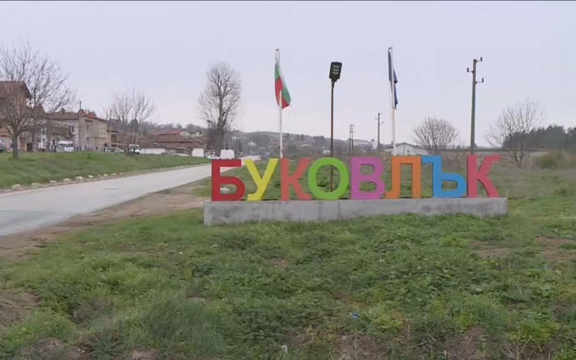 Това е селото с най-много избиратели в Плевенска област. В