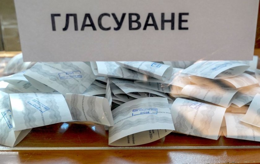 Близо 500 милиона лева е дала държавата за избори за