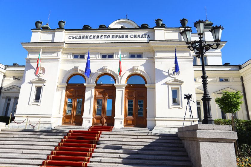 Първото заседание на новия парламент ще бъде в сряда, 12