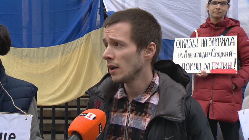 Протести в София, Варна и Бургас против войната в Украйна