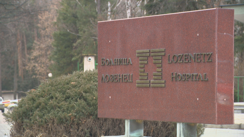 Университетската многопрофилна болница Лозенец в София отбелязва 75-ата си годишнина.За