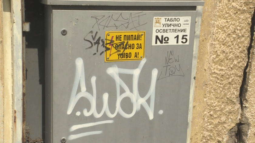 Вандали прерязаха кабели и оставиха част от Благоевград без осветление.