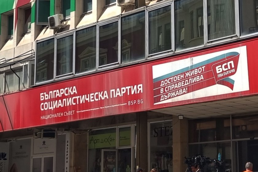 От БСП дават брифинг относно държавния бюджет, предложен от служебното