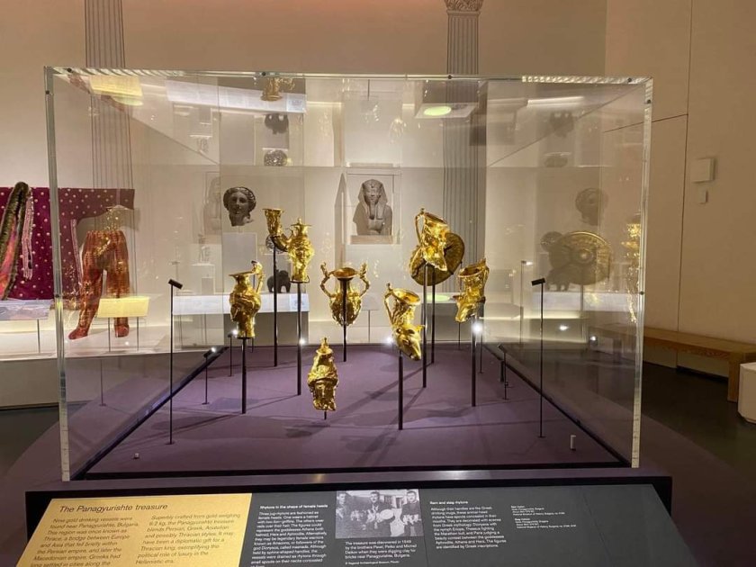 панагюрското съкровище беше представено част изложба британския музей лондон