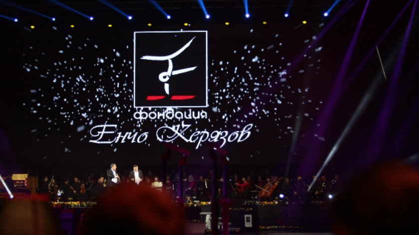 фондация енчо керязов обяви номинираните кандидати ото издание годишните награди bdquoнощ звездитеldquo