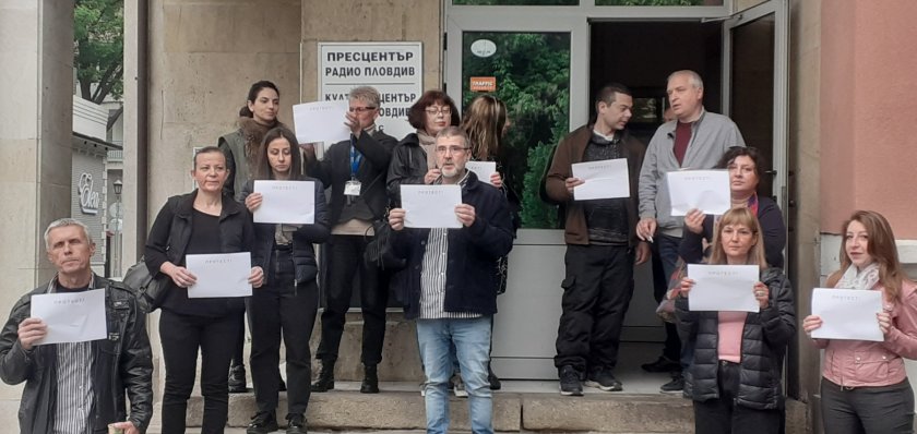 Работещите в Радио Пловдив, което е част от Българското национално