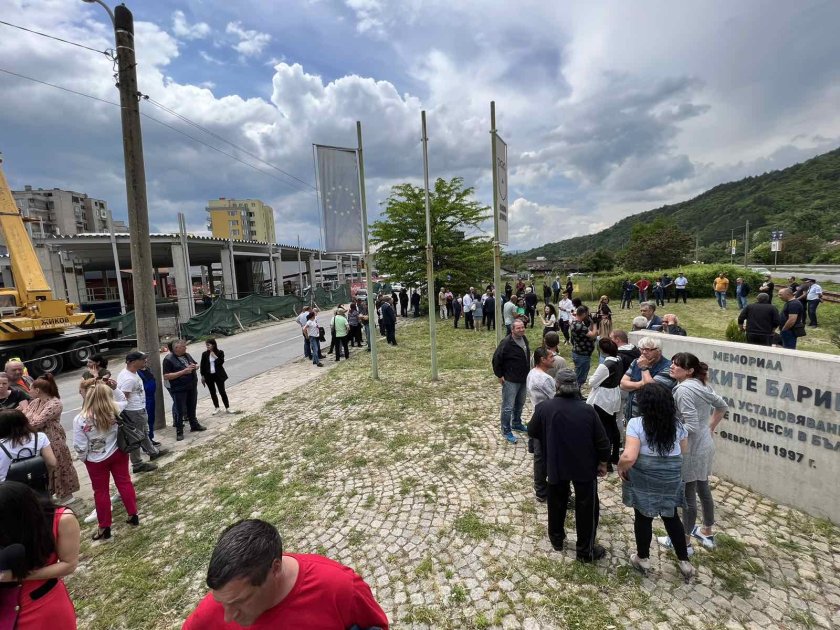 Жителите на Дупница излязоха на протест. Причината е честите аварии