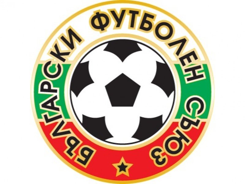 Дисциплинарната комисия на Българския футболен съюз наказа клуб Берое (Стара