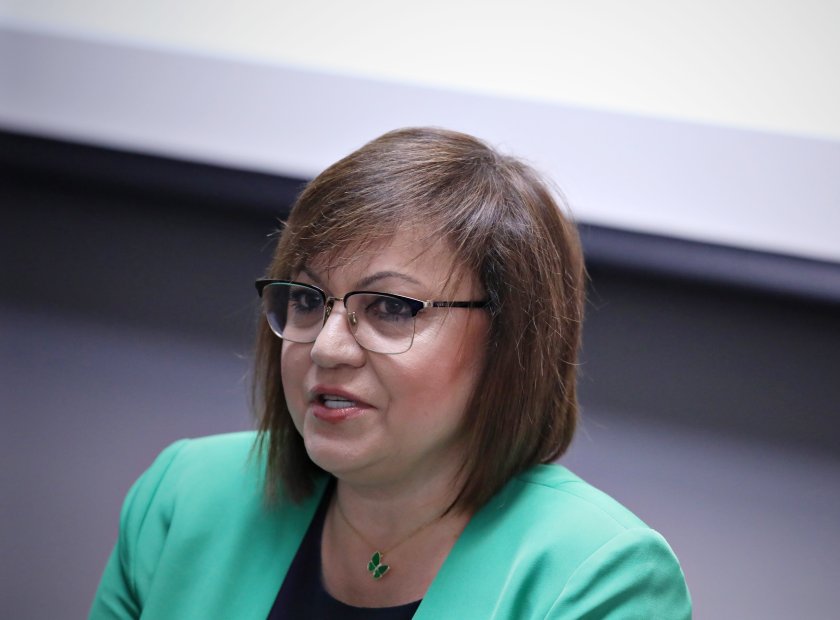 Корнелия Нинова призова Борисов да си даде имунитета и да докаже, че е невинен