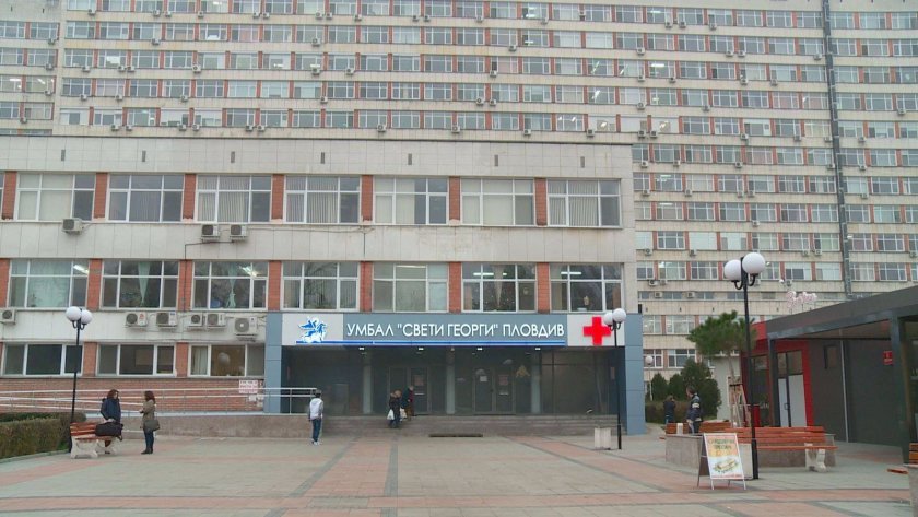 27-годишна жена e починала в Университетската болница Св. Георги в