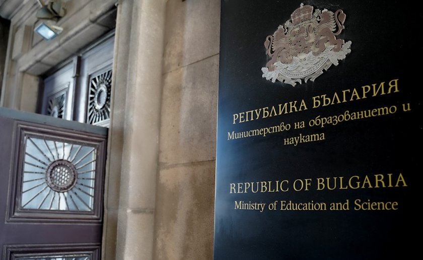 Проф. Генка Петрова-Ташкова е назначена за заместник-министър на образованието и