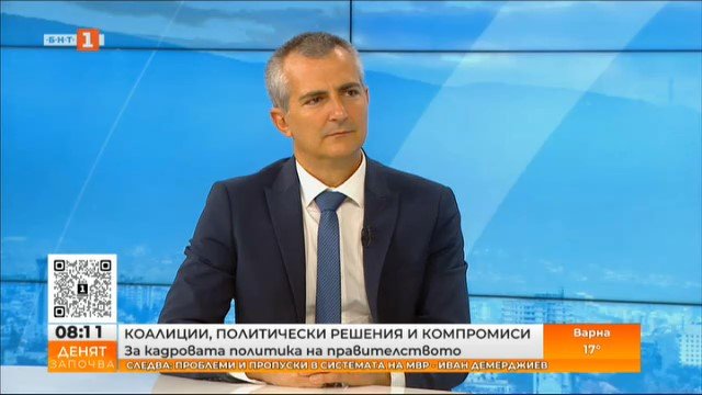 За мен е огромна чест и предизвикателство да поема тази